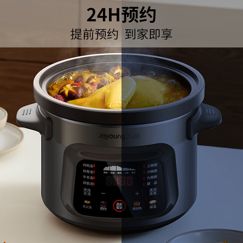 九阳 DG40K-GD993 电炖锅 家用多功能菜单紫砂锅煲汤煮粥锅养生电砂锅可预约1-4人[4L]高清大图