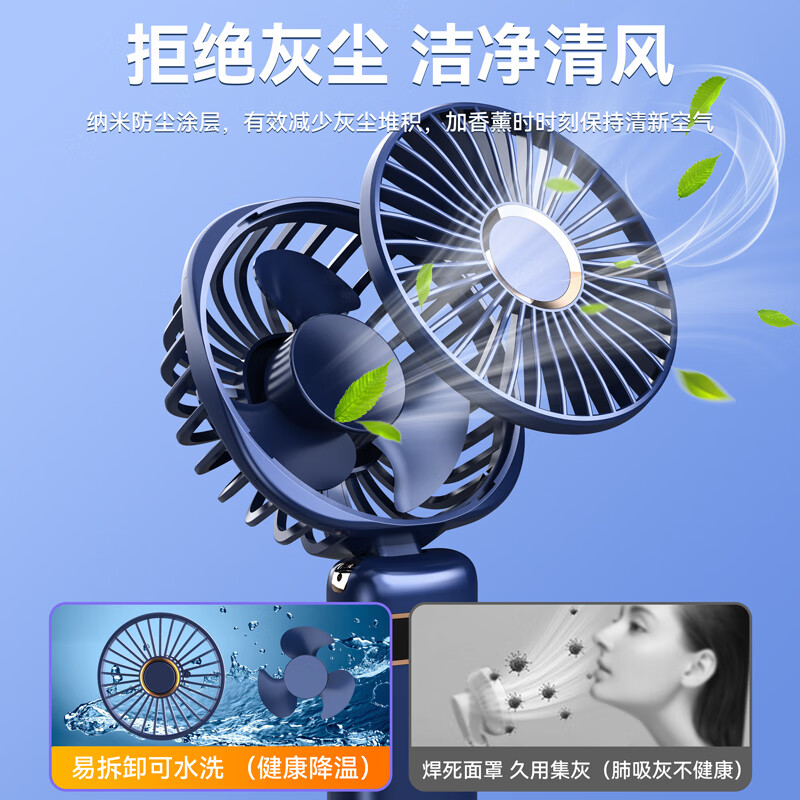 COZA 手持小风扇迷你便捷折叠支架usb风扇桌面挂脖式户外学生宿舍办公室充电随身小电扇高清大图