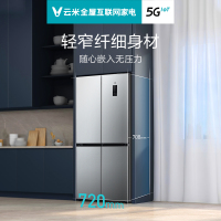 云米410升十字四开门对开门家用无霜节能变频智能四门多门电冰箱