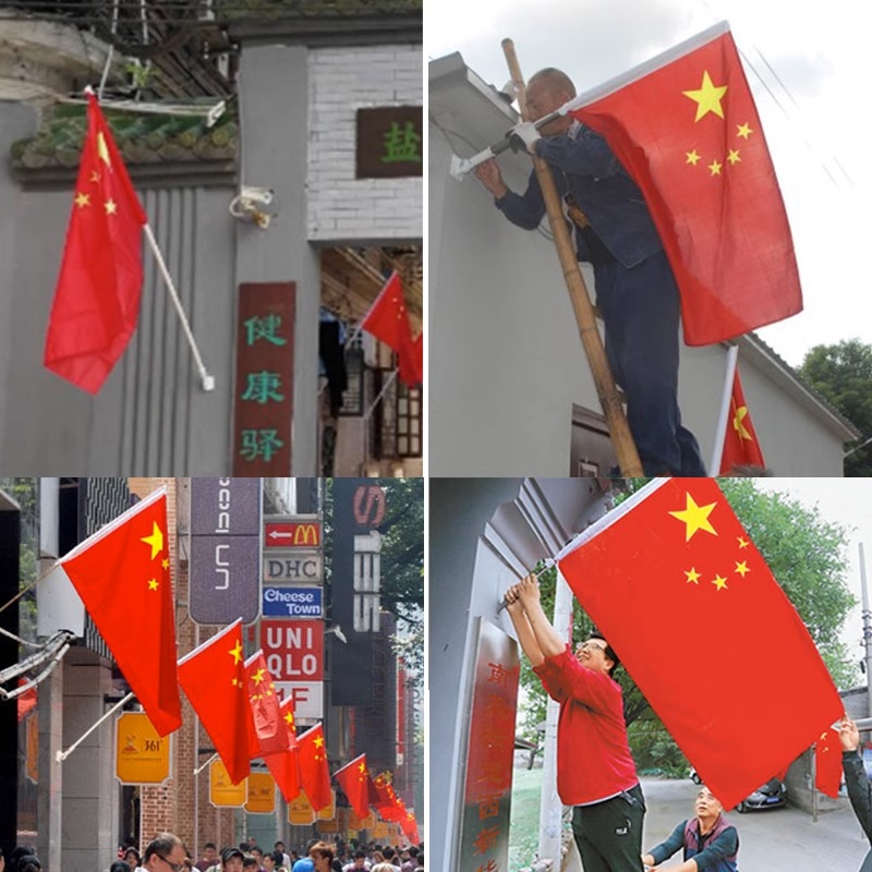 思唯美 壁挂旗红旗PVC杆商场户外斜插式 4号壁挂旗一套(PVC)免钉款高清大图
