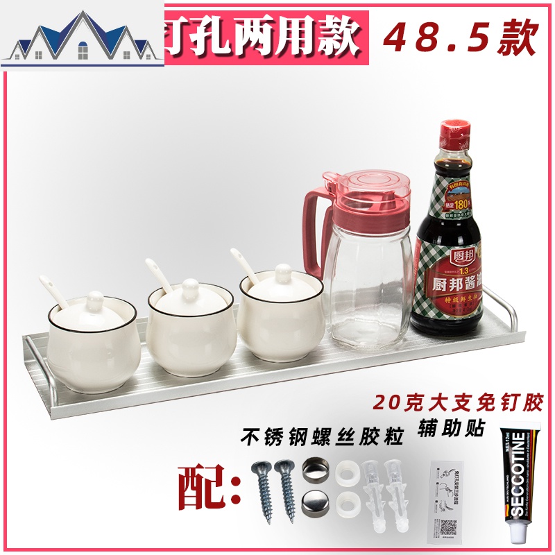 铝合金厨房置物架免打孔收纳壁挂式调料浴室卫生间洗澡间镜前墙上 三维工匠高清大图