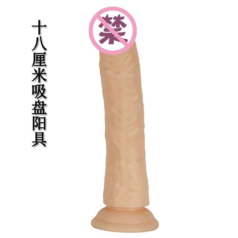 成人情趣用品男根倒模超大仿真阳具女用吸盘G点后庭扩肛塞m自慰器