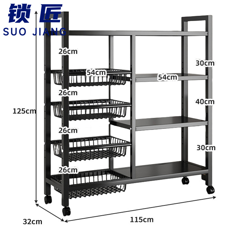 锁匠 收纳架 多功能置物架四层 个
