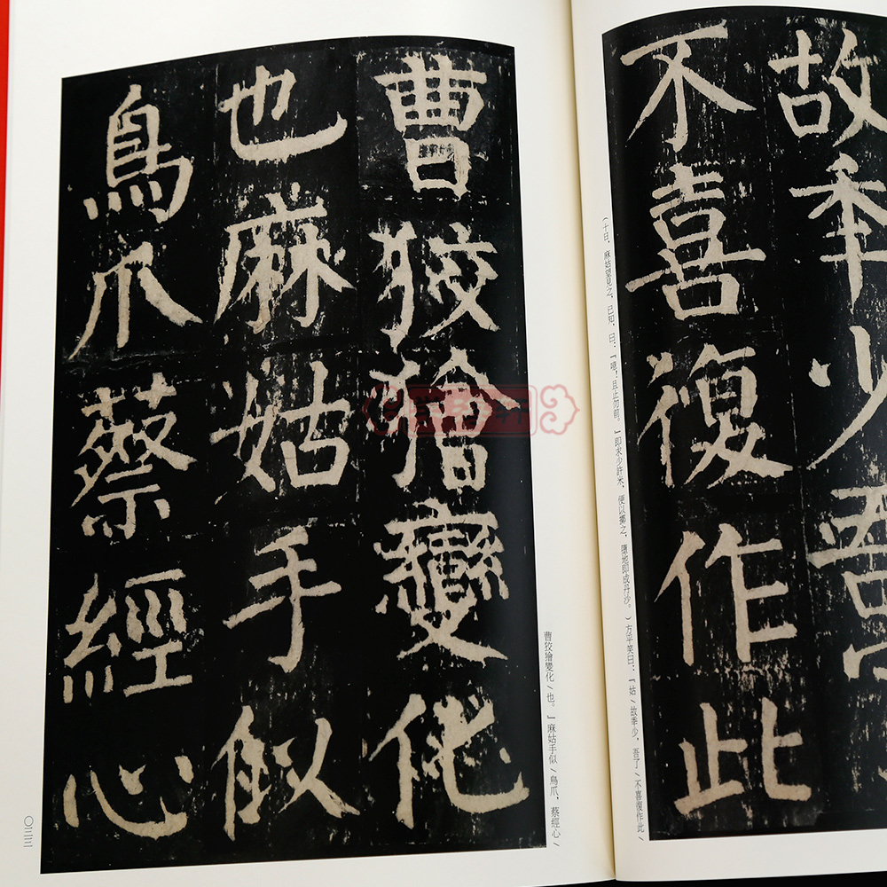 [正版]颜真卿麻姑仙坛记中国碑帖名品59译文注释繁体旁注颜体楷书毛笔字帖书法临摹古帖拓本书籍上海书画出版社学海轩高清大图