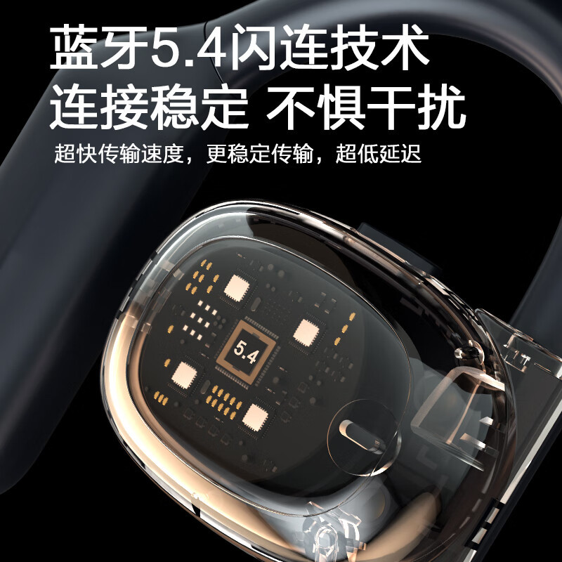 纽曼(Newmine)TWS-Q9 Pro耳挂式蓝牙耳机升级版 960mAh(单位:个)黑色