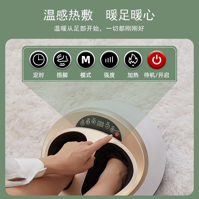 奥鼎康(ODINK)美足机足底按摩器足部按摩仪多功能足底按摩器A-K668C 珍珠白高清大图