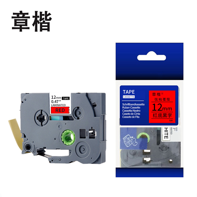 章楷标签机色带12mm AZe-431 红底黑字 个高清大图