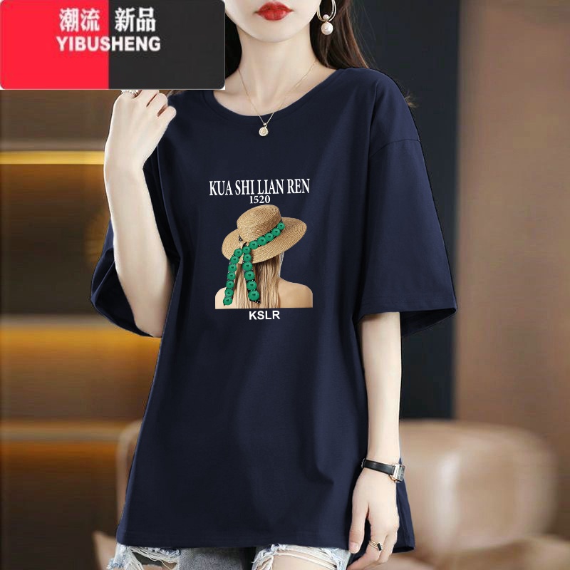 YIBUSHENG欧货短袖t恤女2024季新款时尚宽松百搭减龄显瘦中长款上衣 藏青色-G1678草帽女白图 M适合110斤以内