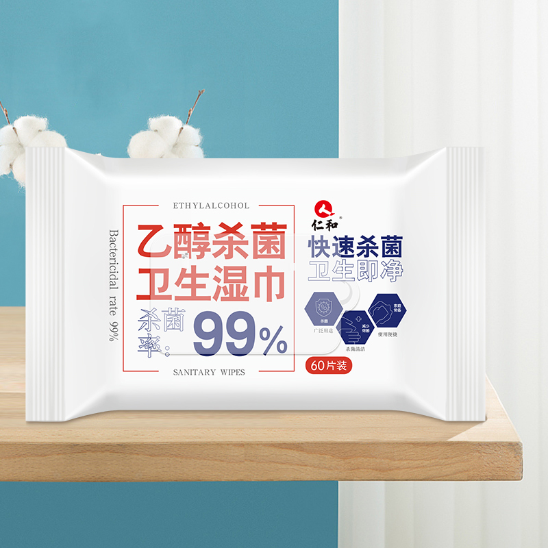 中秋礼盒蓝色多瑙河465g+乙醇杀菌卫生湿巾60抽