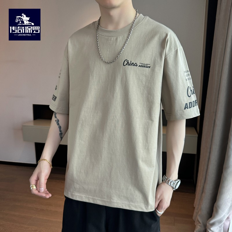 传奇保罗圆领印花t恤男夏季薄款潮牌半袖体恤宽松休闲百搭新款上衣服