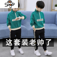男童春秋装卫衣运动套装5到6六7七8十10岁儿童男孩早秋季衣服新款 七色王国