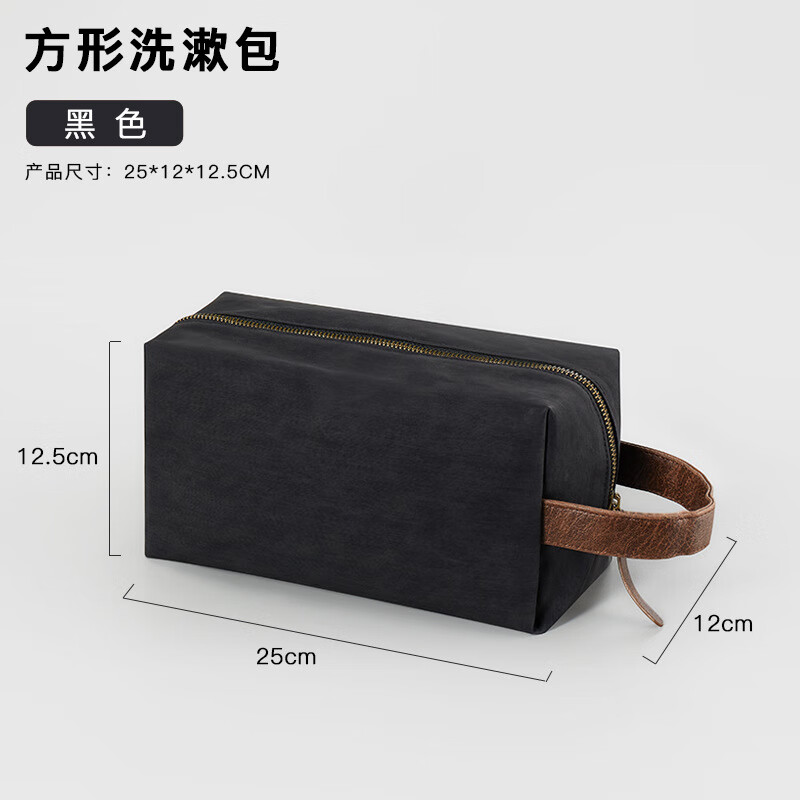 铁青洗漱收纳包H2 个高清大图