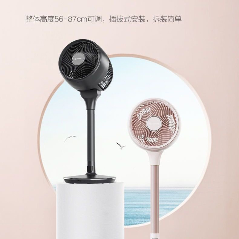 艾美特(Airmate)空气循环扇电风扇家用落地扇32档直流变频定时办公室风扇卧室客厅粉红色FA23-RD66-1高清大图