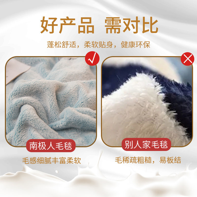冬天加绒被套毛毯雪花绒被罩休闲毯加厚高清大图