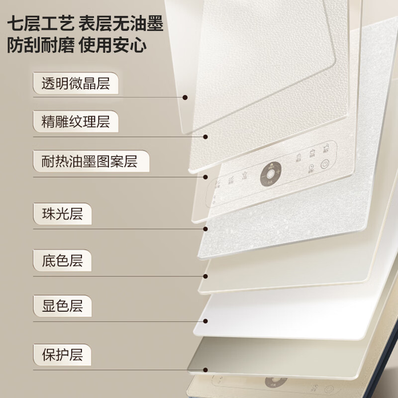苏泊尔(SUPOR) C22-IA926 电磁炉 精炒六大预设菜单 内置式EMC 六代透彩一体整板高清大图