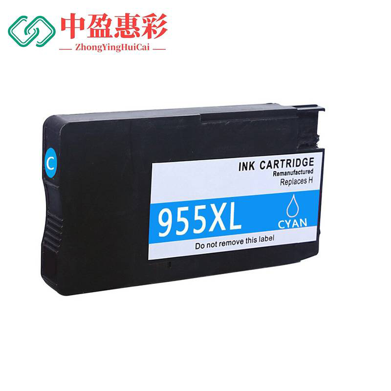 中盈惠彩 硒鼓墨盒 955XL 适用惠普7720 7730 7740 8710 8720 8210蓝色 9000页 1支