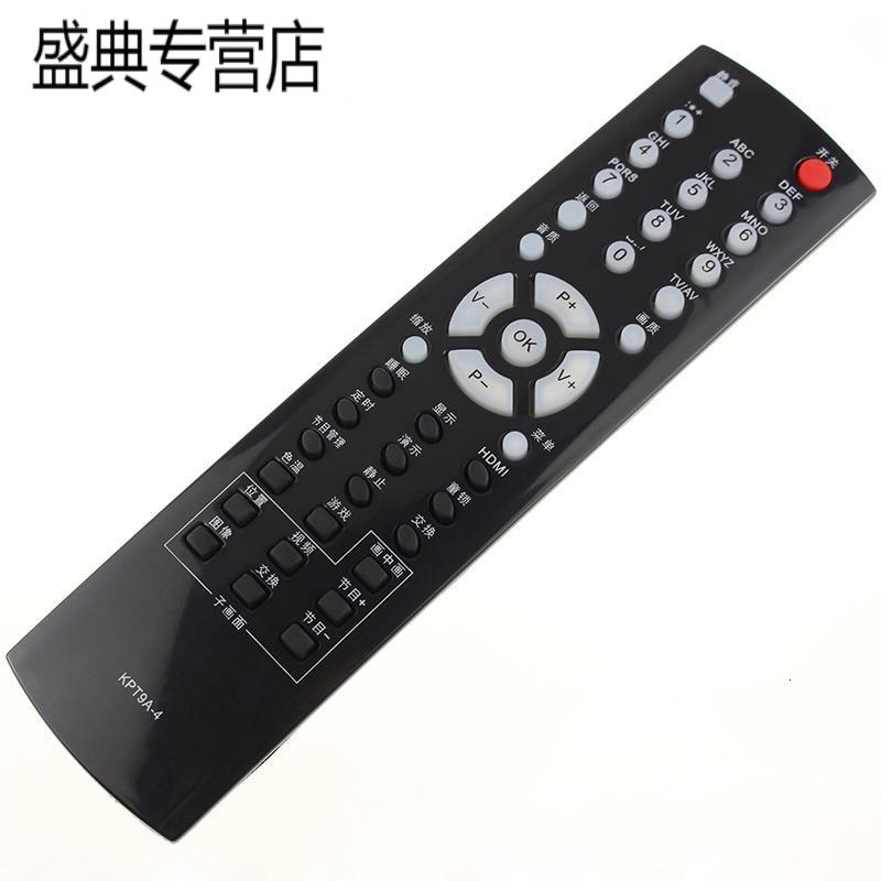 原装款长虹电视遥控器KPT9A-4 PT42600NHD LT40600 LT32700