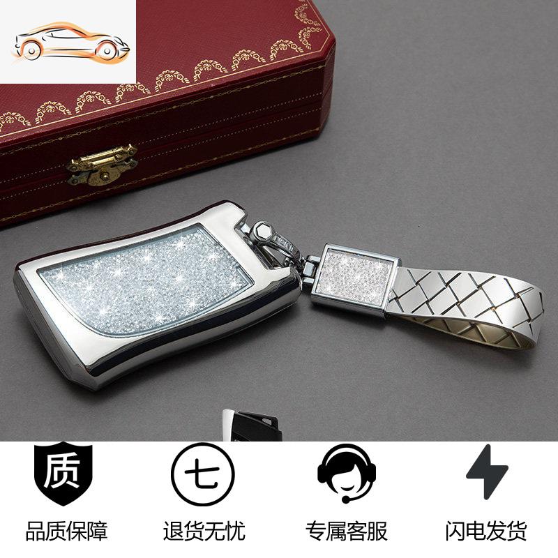【补贴10%】专用雷克萨斯钥匙套新款es300h ux260h车钥匙包ls500h壳lc钥匙扣汽车钥匙包 新款雷克萨斯钥匙壳+白钻钥匙扣【太空银一套】