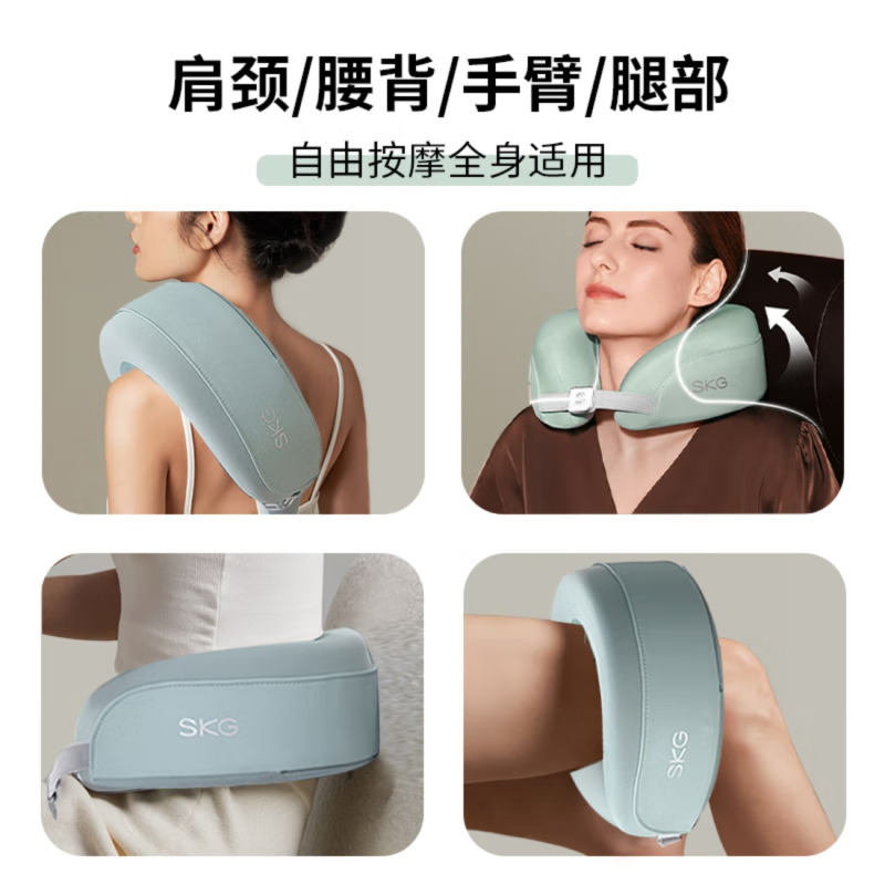 SKG颈椎按摩器N5揉捏热敷U型按摩枕肩颈部按摩仪智能脖子护颈仪 N5揉捏款护颈仪-天青色高清大图