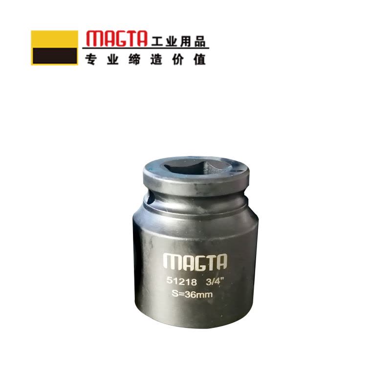 玛吉塔工(MRO MAGTA)风动套筒 气动套筒 重型套筒 风炮套筒 标准套筒51214 3/4“ 32mm图片
