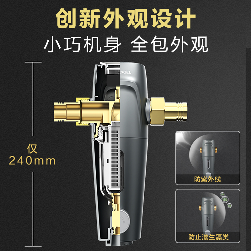 [自营]安吉尔7T/H净水流速净水器全屋前置过滤器滤除大颗粒杂质终身免换芯316不锈钢滤网自带水压检测表J3217