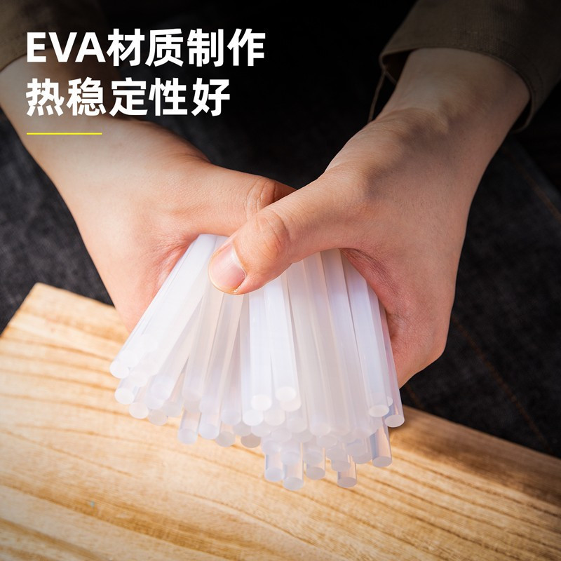 得力(deli)DL390460 热熔胶枪套装手工DIY粘胶枪家用热胶机40W胶枪+60根透明胶棒+收纳包应急常备 1套