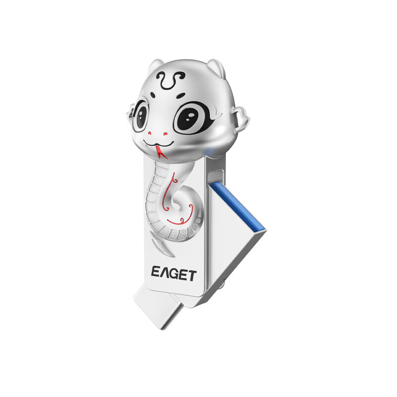 忆捷(EAGET)USB3.2+Type-c双接口U盘 HT18-128G 蛇年生肖U盘 高速全金属防水防震 办公礼物U高清大图