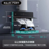 华帝(vatti)超薄双腔·理想家X5+79B烟灶套餐25m³大吸力自动洗抽油烟机5.2kW定时燃气灶具烟灶套装