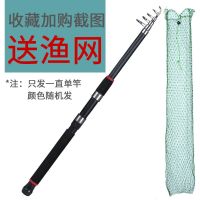 2.1米一支杆+渔网无其他 海杆套装全套金属轮海竿特价鱼竿套装组合全套超轻超硬抛竿远投竿