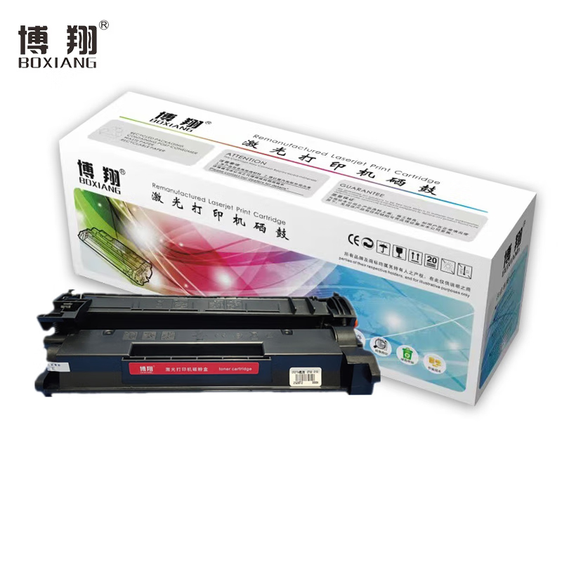 博翔 CF277A硒鼓(带芯片) 适用HP LaserJet Pro M305D M405 M329 M429系列打印机粉盒高清大图