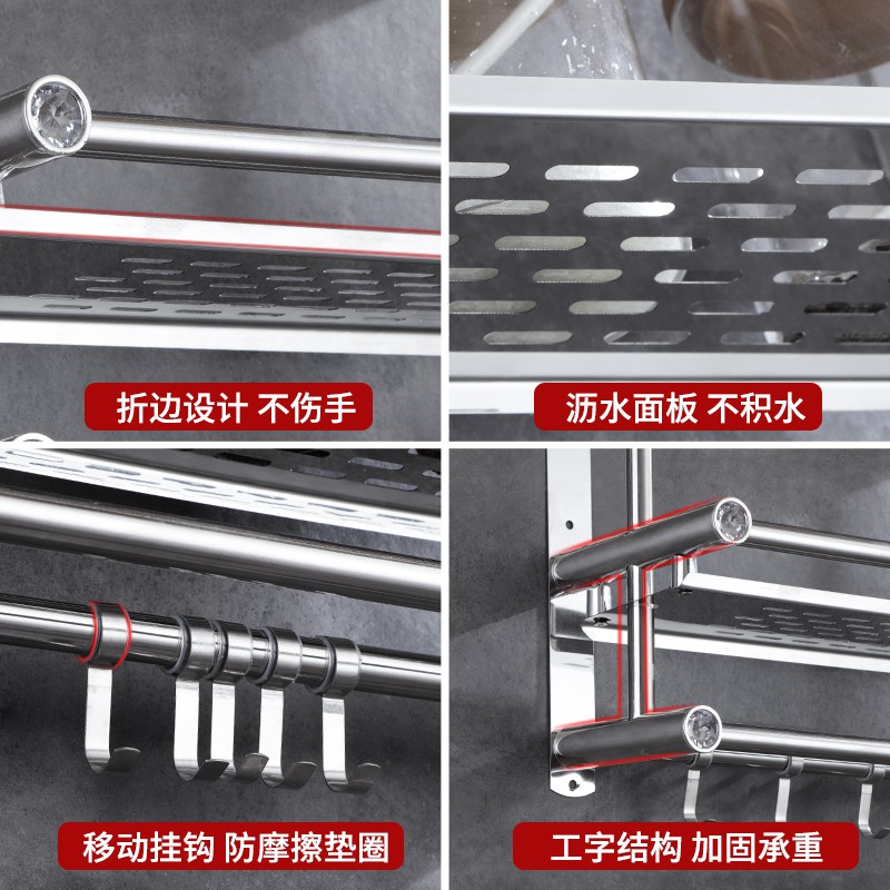 厨房置物架壁挂免打孔收纳刀架不锈钢厨具用品调料调味架子多功能收纳层架 三维工匠高清大图