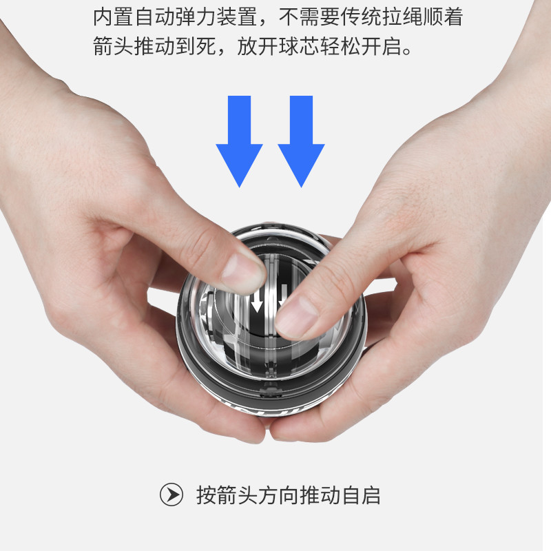 [苏宁好货]腕力球100公斤男60炼手臂握力器自启动金属万力陀螺离心