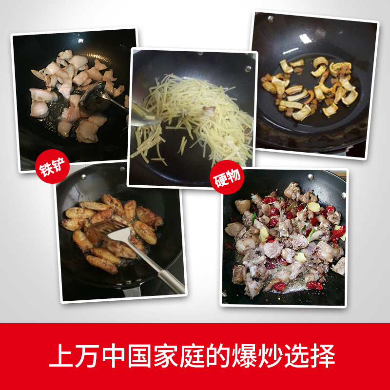 炊大皇铸铁炒锅锈铸铁锅无涂层生铁炒菜锅燃气灶电磁炉通用 蓝色36cm高清大图