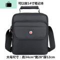 手提包男士商务单肩包大容量帆布斜挎包男公文包旅行背包NEWLAKE 大号（高34*宽28*厚12cm）