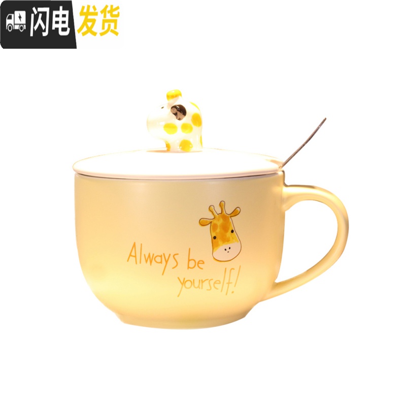 三维工匠马克杯带盖勺大容量面碗燕麦杯大号早餐杯牛奶麦片碗大肚陶瓷家用高清大图