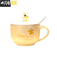三维工匠马克杯带盖勺大容量面碗燕麦杯大号早餐杯牛奶麦片碗大肚陶瓷家用