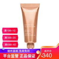 娇韵诗(CLARINS)焕颜紧致颈霜75ml 淡化颈纹 提拉光滑肌肤 抗皱 海外原装进口