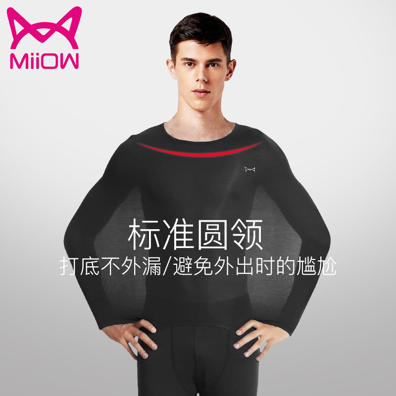 猫人秋冬德绒发热男女士打底套装情侣秋衣秋裤长袖贴身内衣两件套