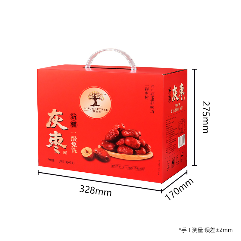 一颗枣树新疆红枣一级免洗1600g礼盒装(独立小袋装40袋*40g)高清大图