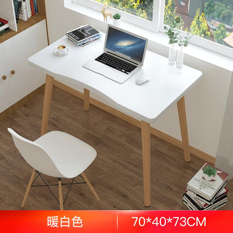 书桌简约电脑台式桌家用学生写字学习桌卧室办公桌简易小户型桌子 暖白色70*40*73CM【实木桌腿】弧形单桌否