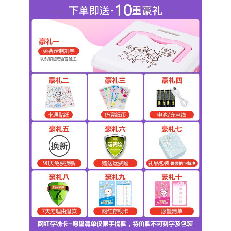创意儿童储蓄存钱罐防摔卡通可爱女生指纹定制密码箱男孩女孩网红 三维工匠 电池[版时钟款]音乐-粉色储蓄罐高清大图