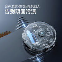 [石头清洁套装]智能洗地机U10吸拖洗一体机+扫地机器人T7SPLUS