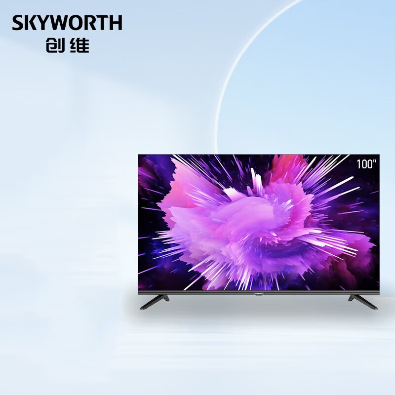 创维 100bg22 100英吋4k商显智慧屏电视