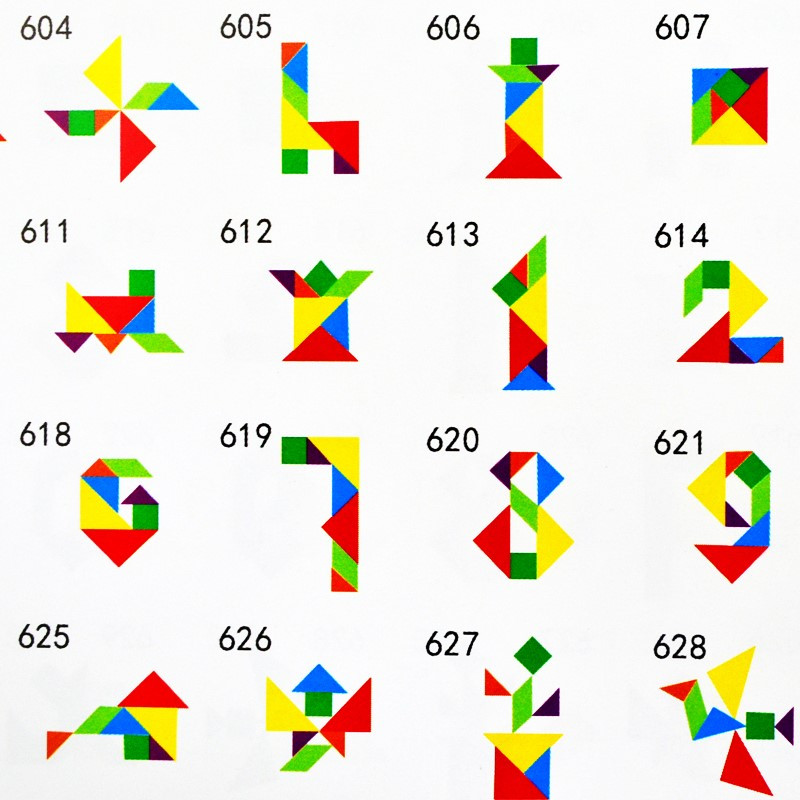 榉木七巧板12厘米无磁性木质七巧板拼图图案书现代智力七巧板小学生