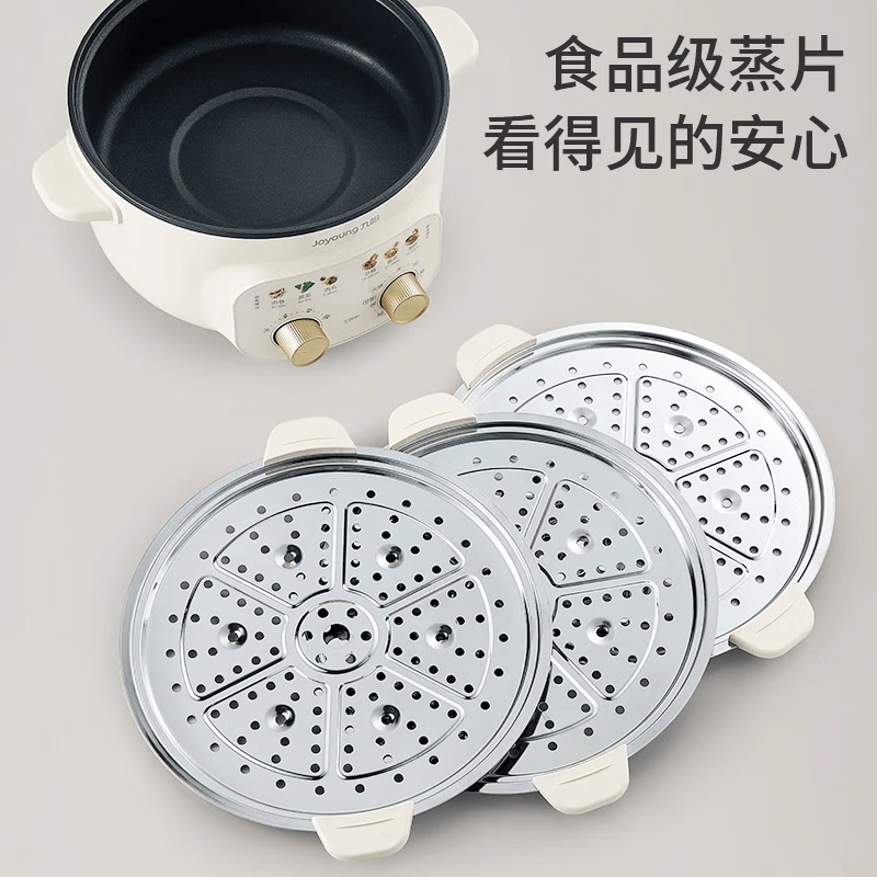 九阳电火锅GZ230 3升不锈钢内锅 1200W旋钮控温 快速加热 耐用防锈设计高清大图