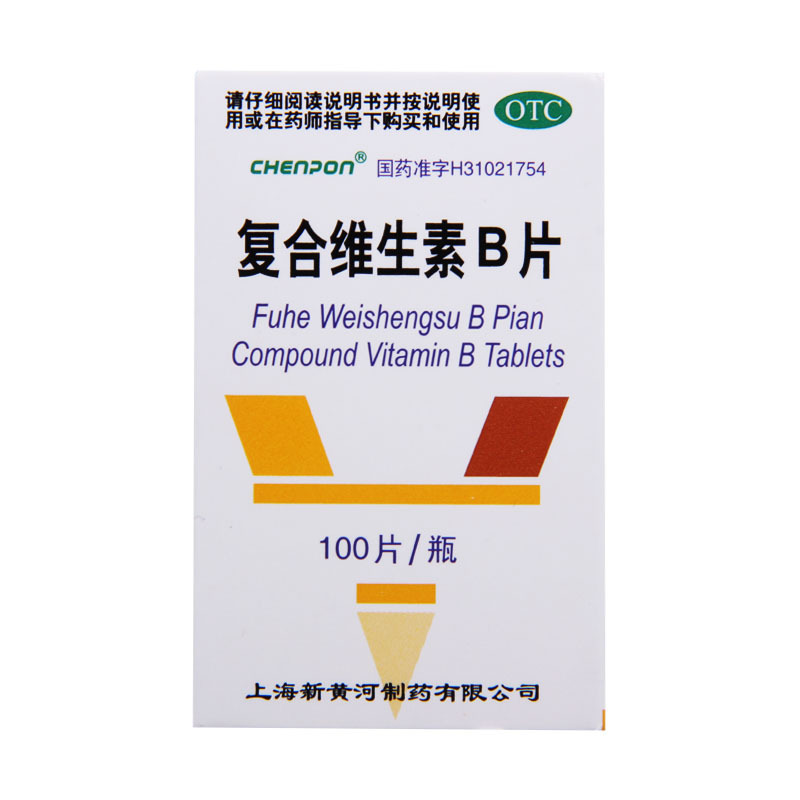 [3盒]CHEnPOn 复合维生素B片 100片*1瓶/盒*3盒 预防和治疗B族维生素缺乏高清大图