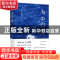 正版 海中白象(精) (美) 凌岚 著 , 新经典 出品 北京十月文艺