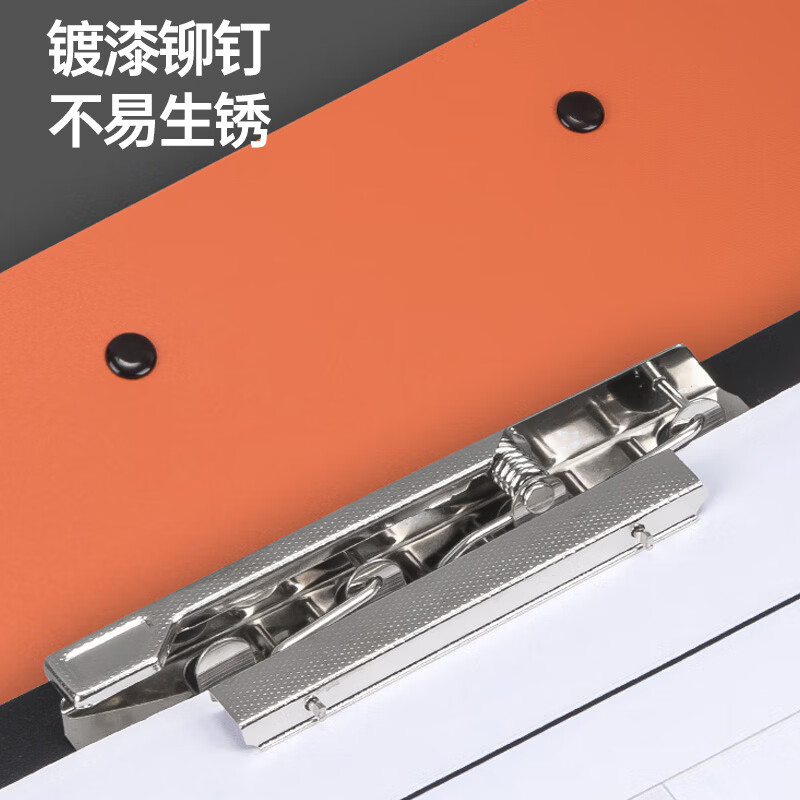 齐心 A5716 RAY双强力夹 A4 橙高清大图