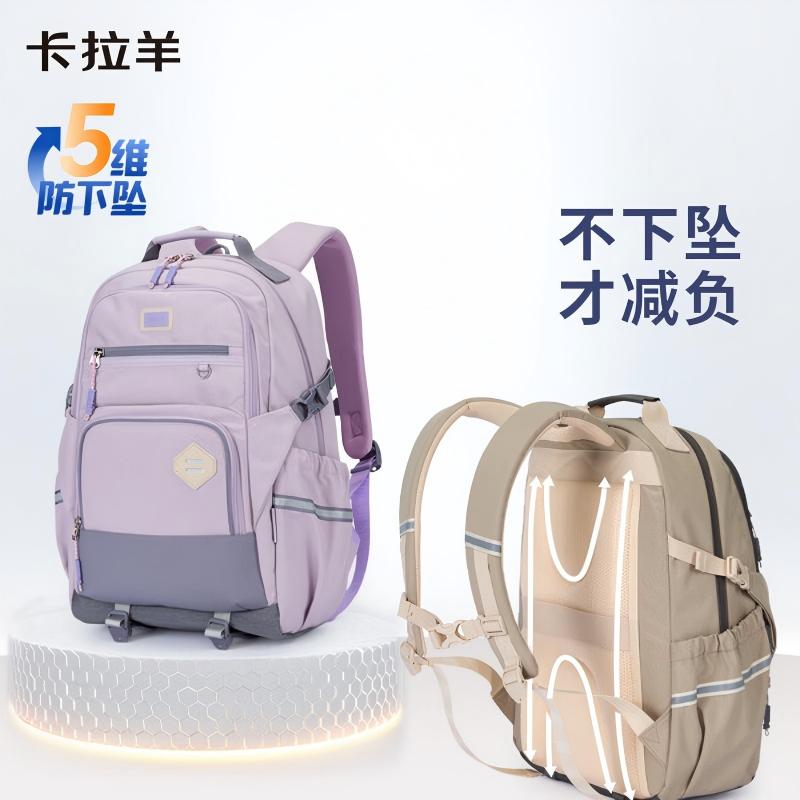 卡拉羊防下坠减负风琴书包CX5574黑金 L码高清大图