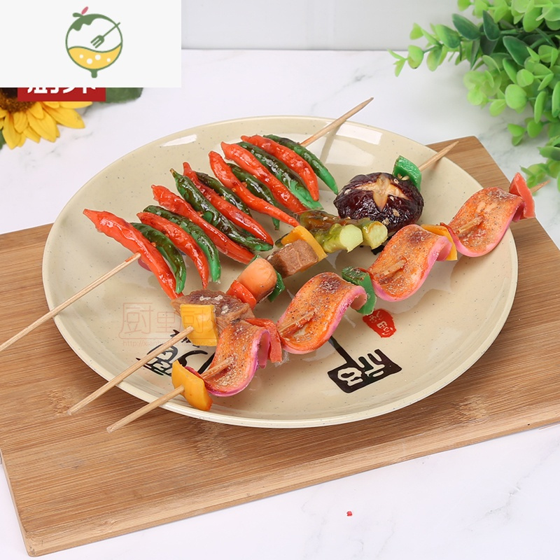 yicheng密胺圆盘仿瓷塑料圆形果盘饭菜盘子果篓